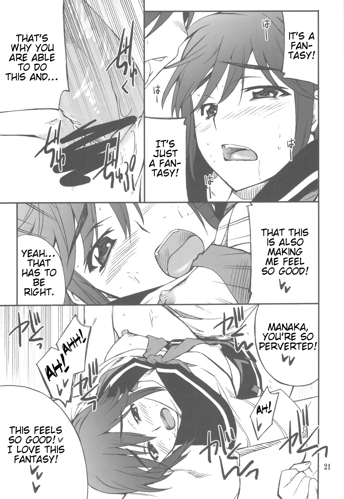 (C77) [P-FOREST (穂積貴志)] -LOVE PLACE 03- MANAKA (ラブプラス) [英訳]