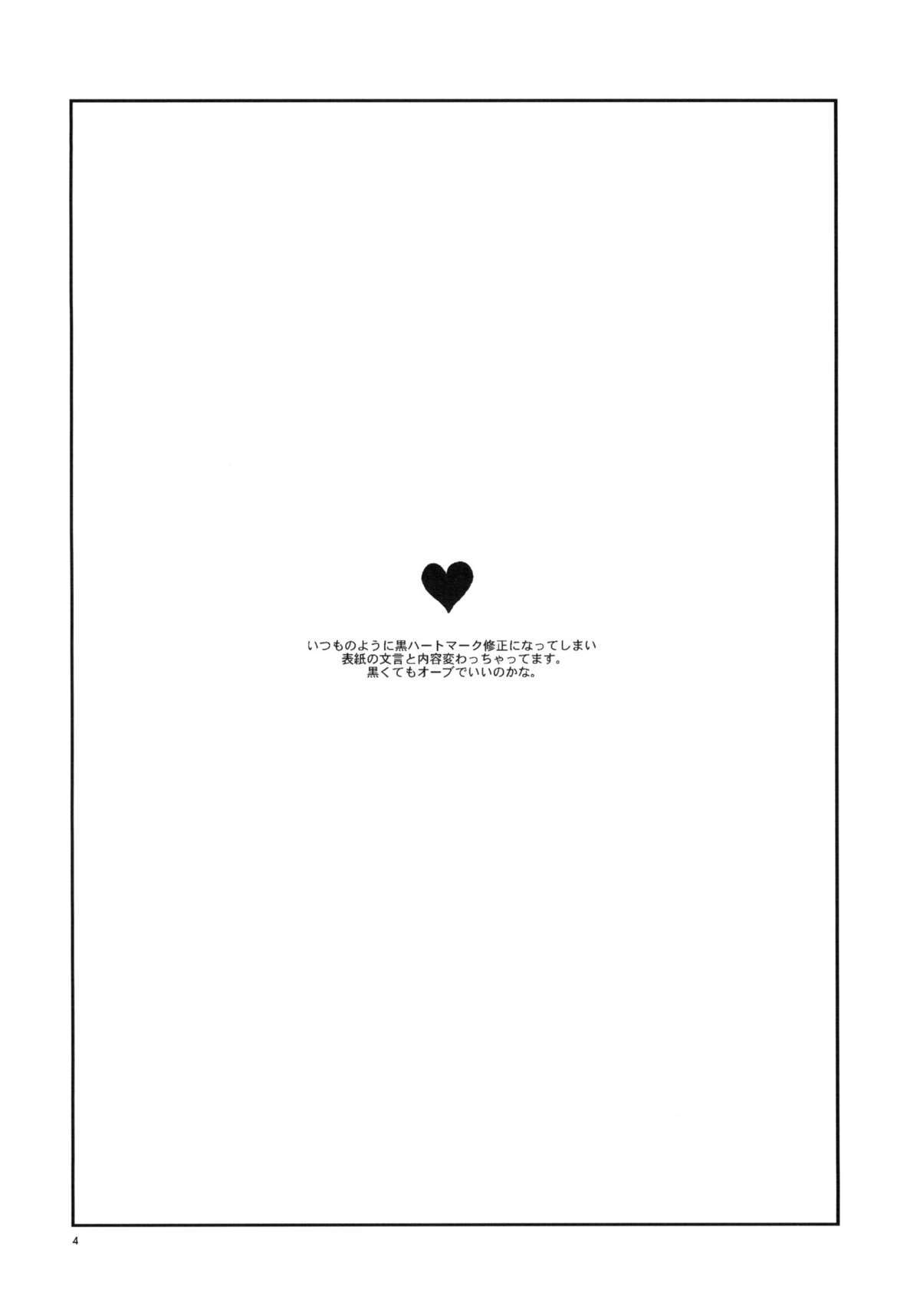 (C77) [全裸レストラン (縁山)] 全裸レストランのレストラン (怪談レストラン)