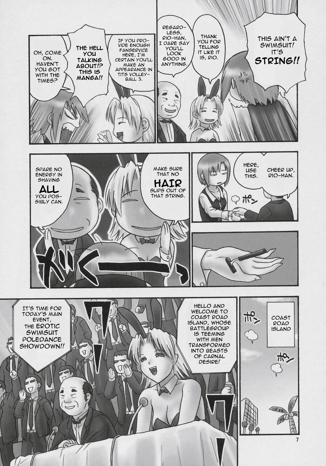 (COMIC1) [へらぶな (いるまかみり)] Seven Force: Hellabunna Giant Comics 33 (スーパーブラックジャック) [英訳]