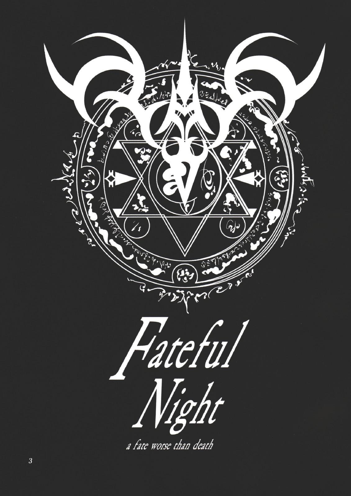 (CR35) [あしたから頑張る (止田卓史)] Fateful Night ~a fate worse than death~ (Fate/stay night)