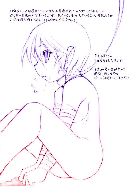 [ノイズ]私を養ってください！ （Oozyファクトリーファーム2008）