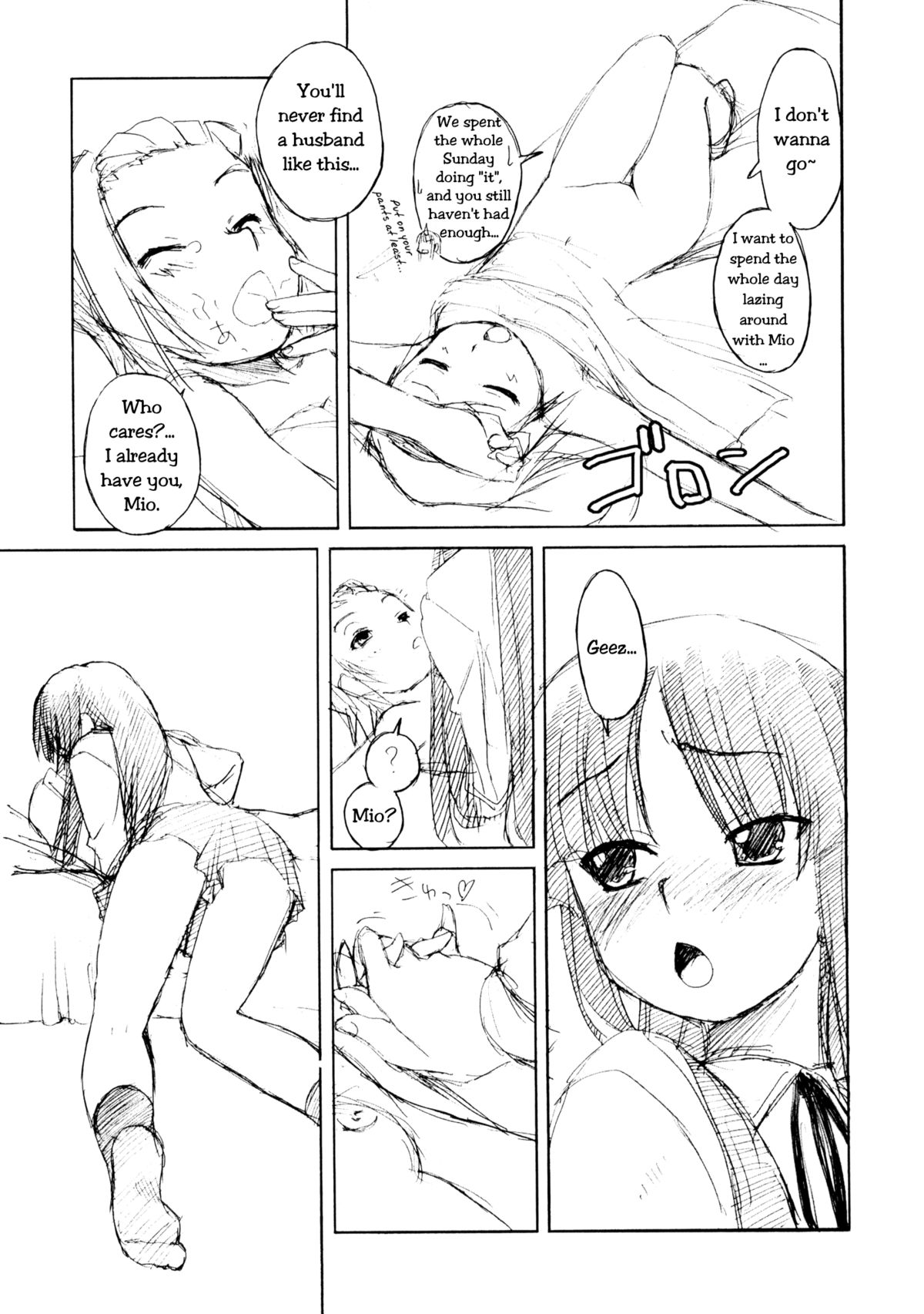 [忍ノ館 (いわまよしき)] 律×澪 百合というよりはレズ (けいおん!) [英訳]