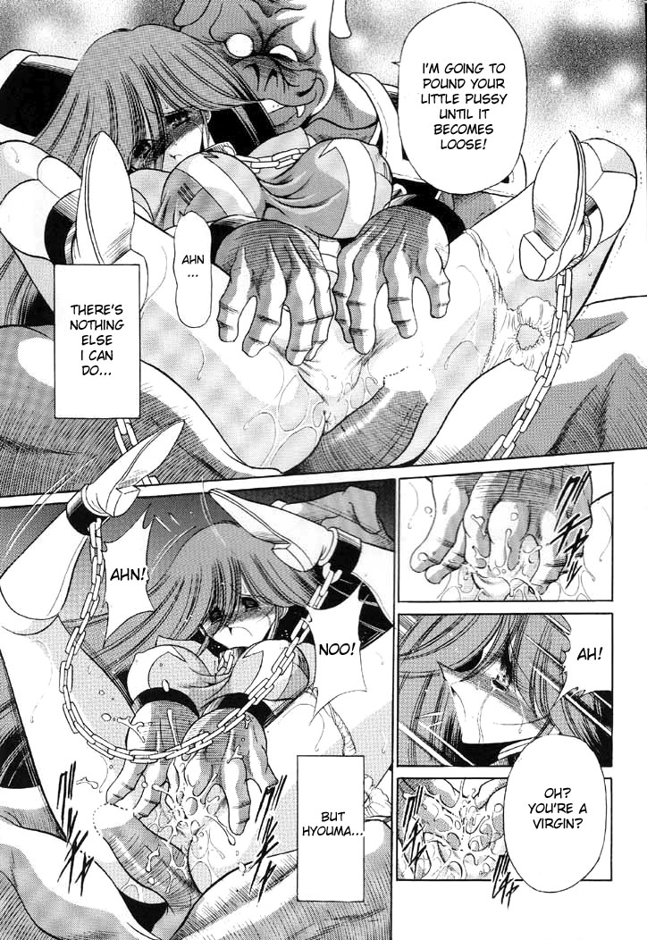 [サークル太平天国 （堀川悟郎）] V (超電磁ロボ コン・バトラーV) [英訳] [desudesu]