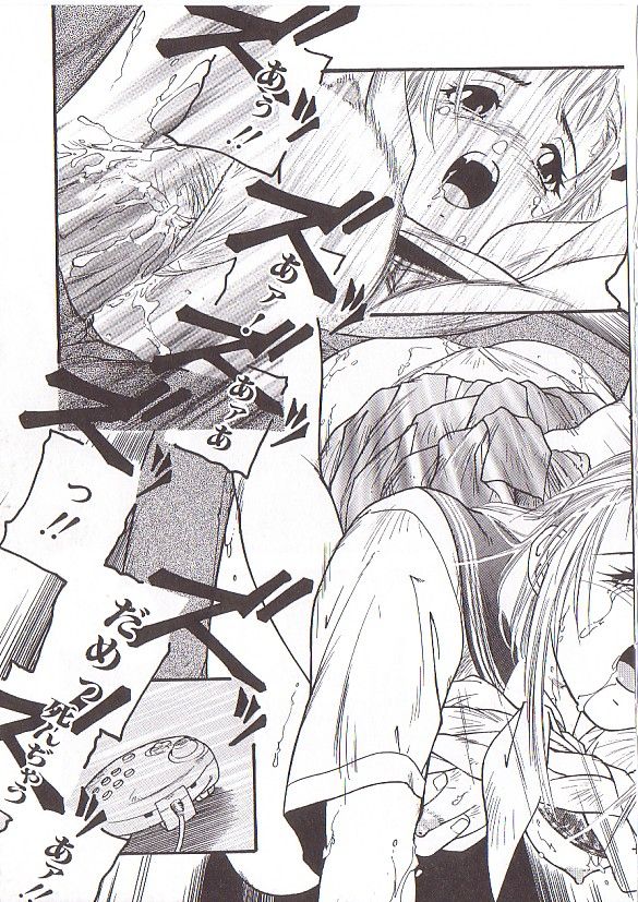 [プロトンザウルス] ちゅっ