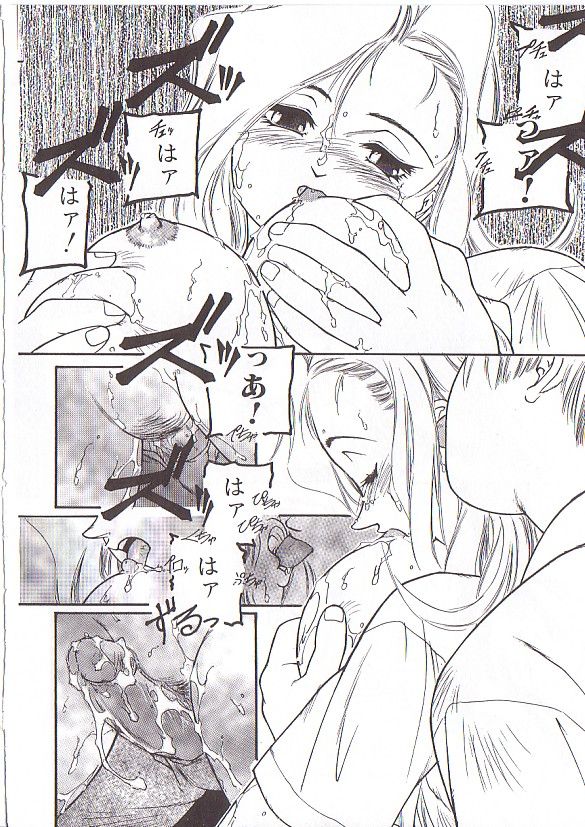 [プロトンザウルス] ちゅっ