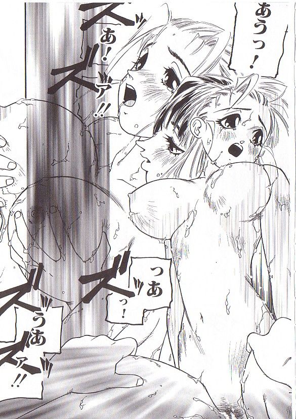 [プロトンザウルス] ちゅっ