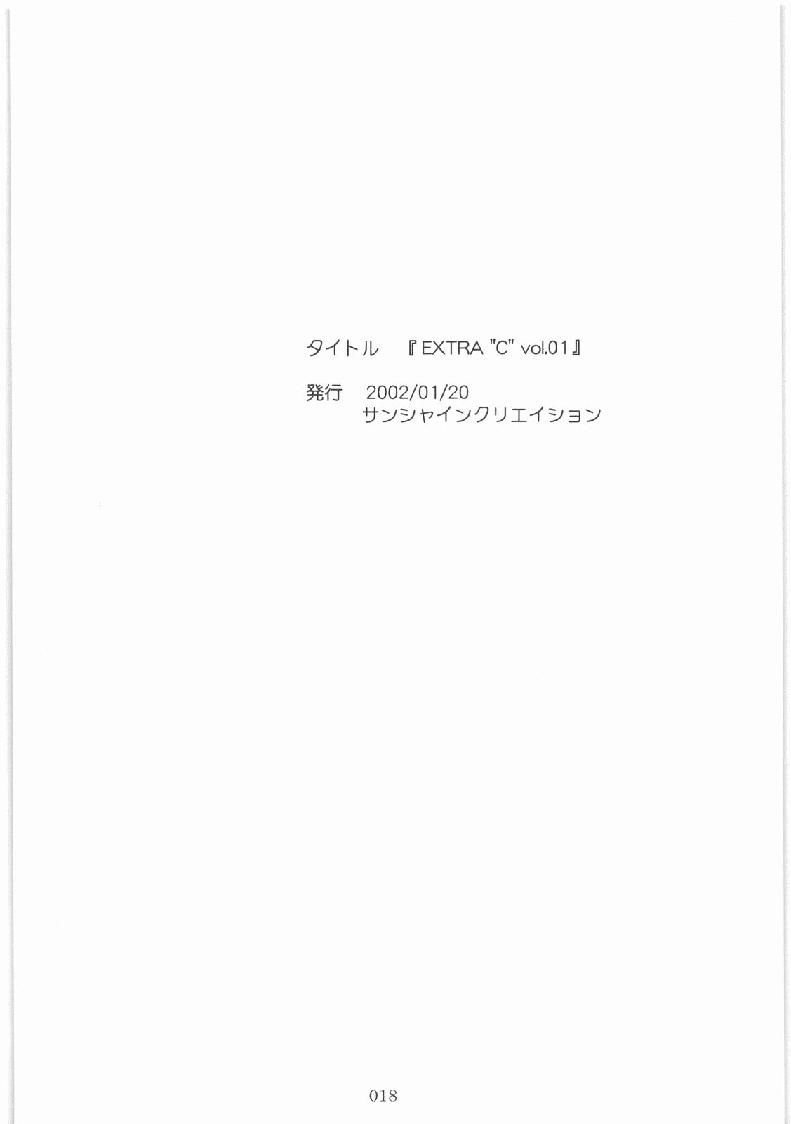 (同人誌)[MEKONGDELTA]MOTOKO__s_FILE_壱