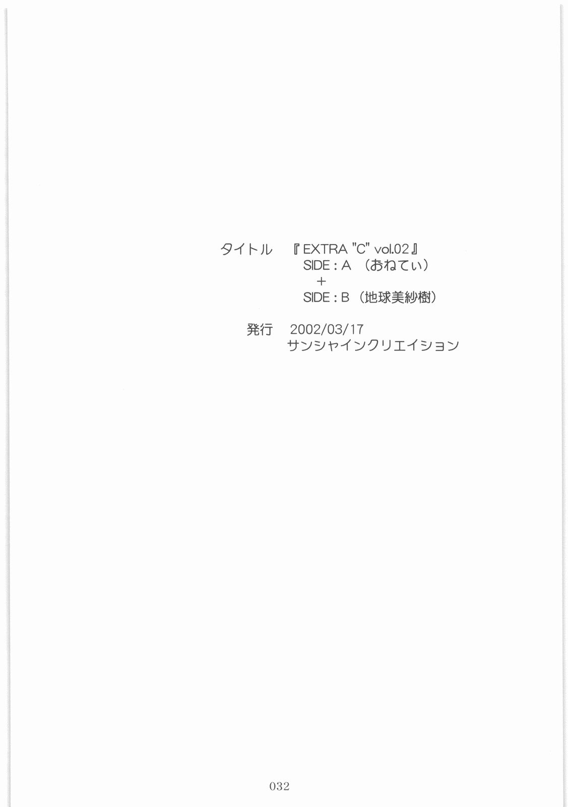 (同人誌)[MEKONGDELTA]MOTOKO__s_FILE_壱