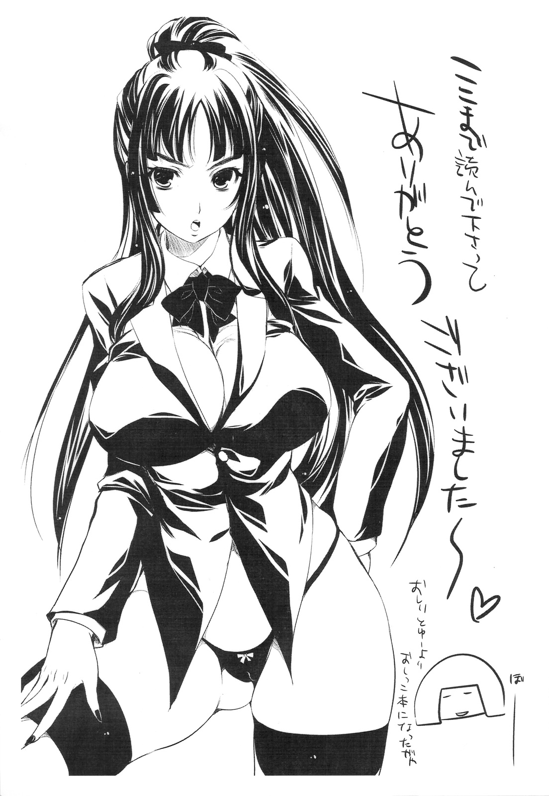 (こみトレ15) [アレマテオレマ (小林由高)] アレトーーク! (東方Project)