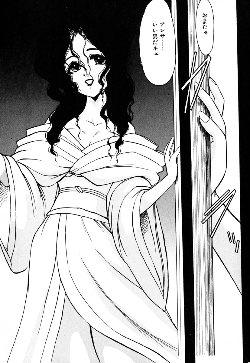 [風鈴] 冥界人形