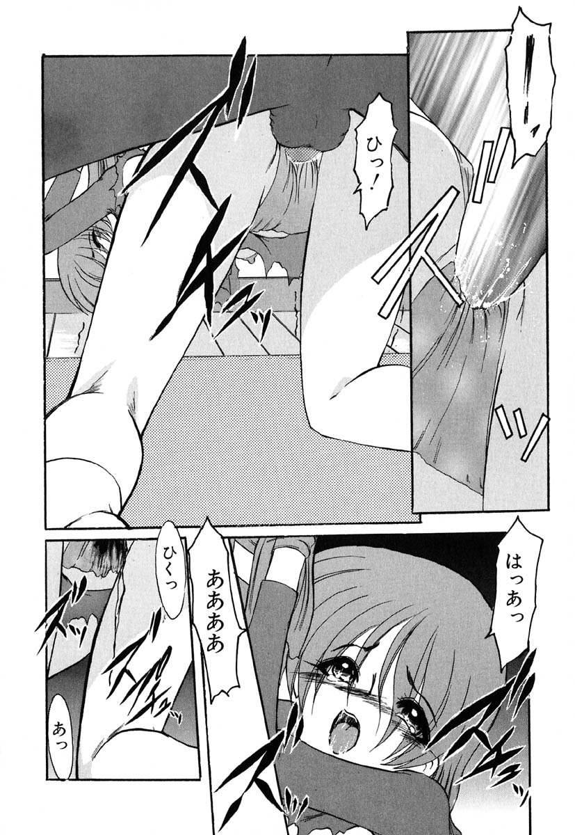 [風鈴] 冥界人形