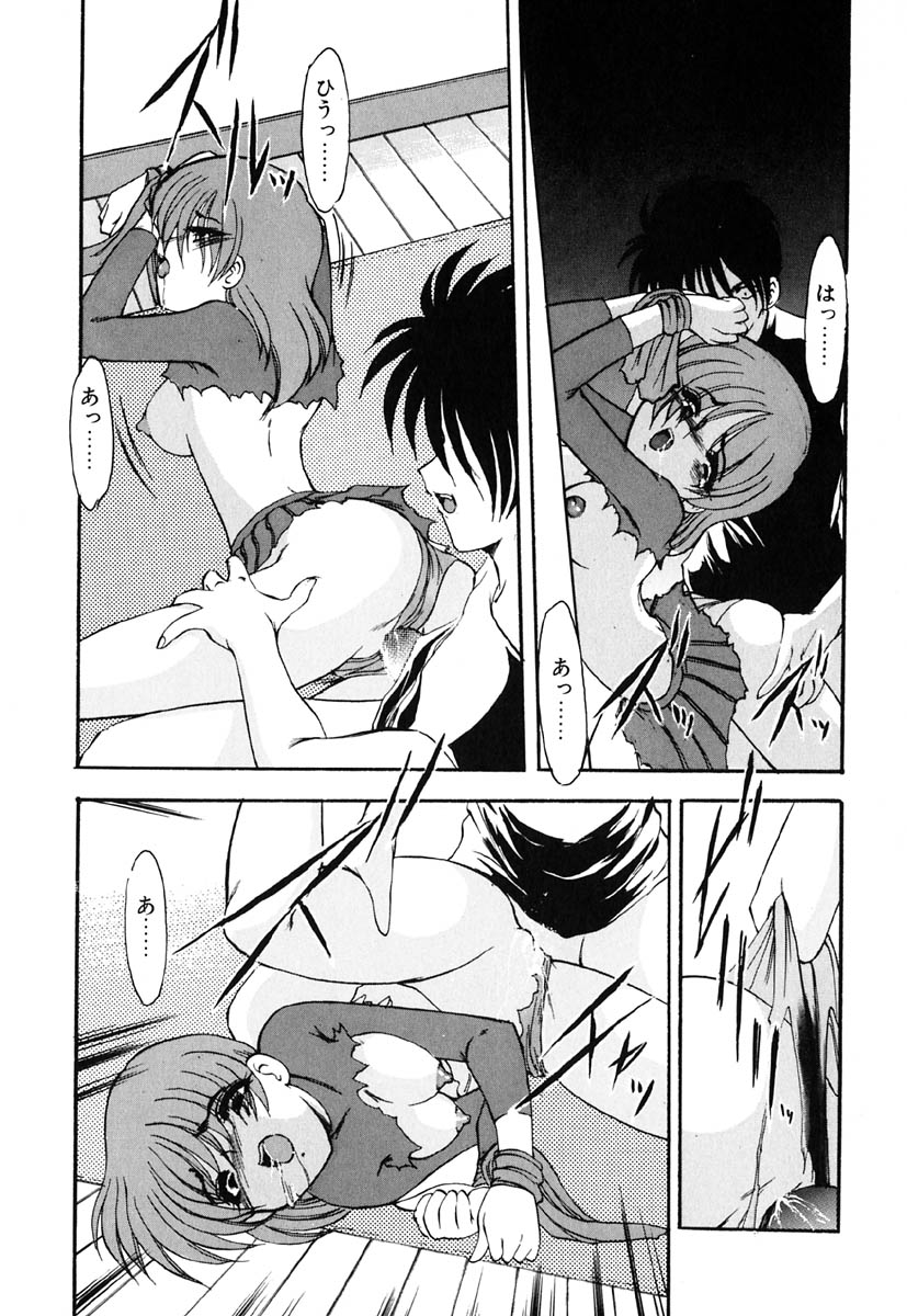 [風鈴] 冥界人形