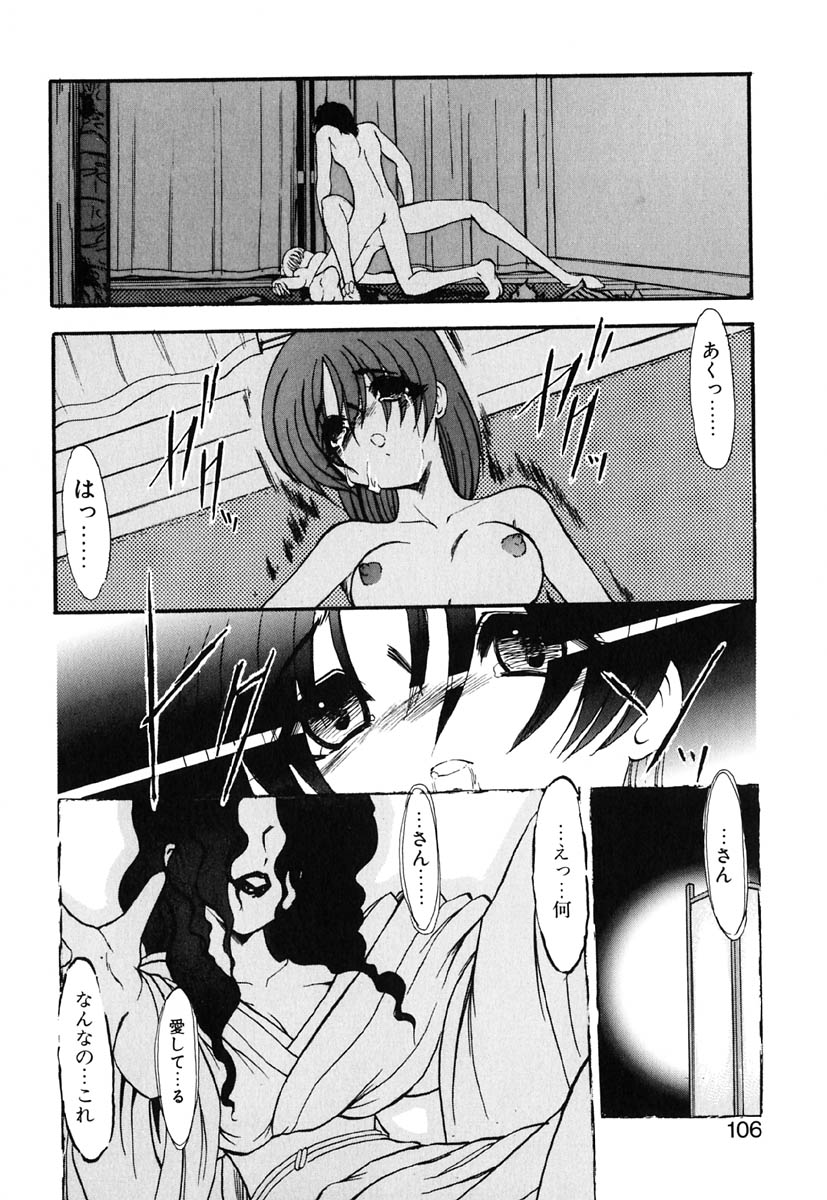 [風鈴] 冥界人形