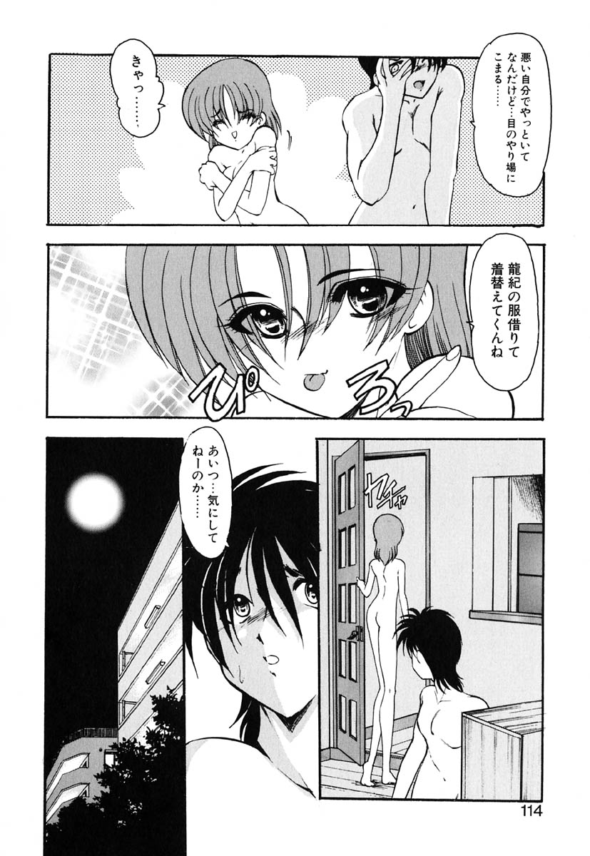 [風鈴] 冥界人形