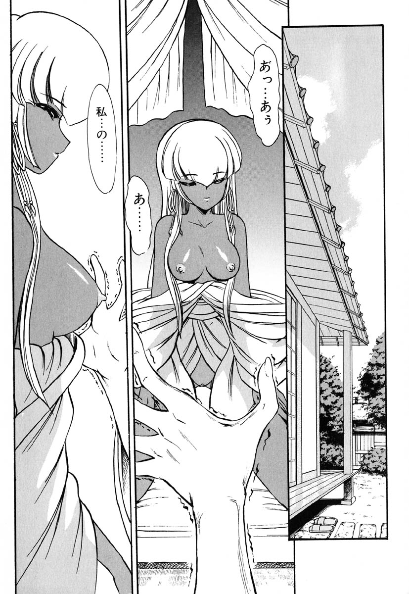 [風鈴] 冥界人形