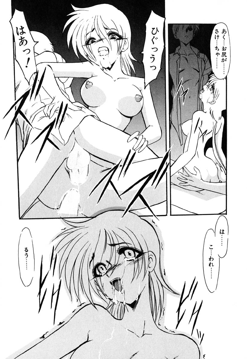 [風鈴] 冥界人形