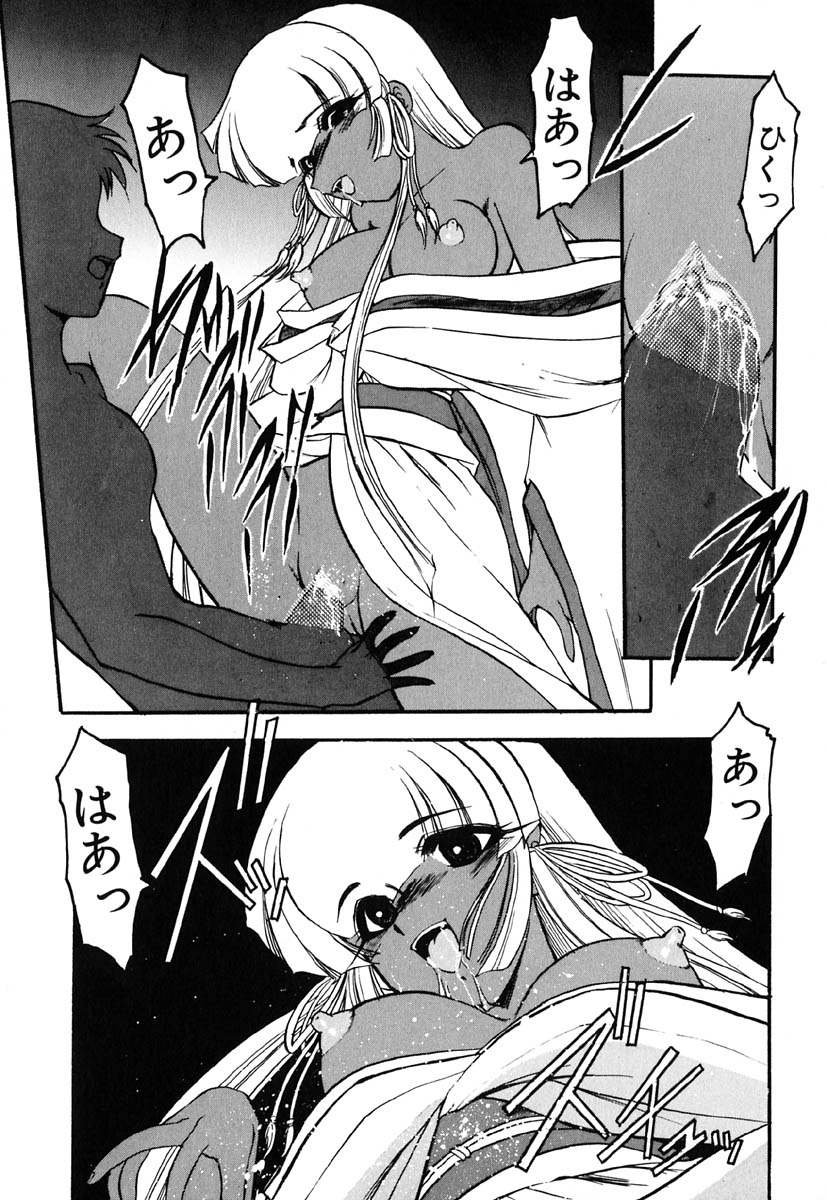 [風鈴] 冥界人形