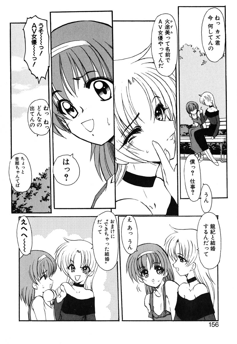 [風鈴] 冥界人形