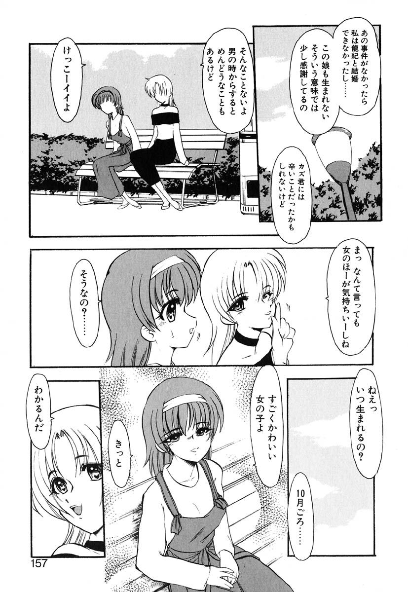 [風鈴] 冥界人形