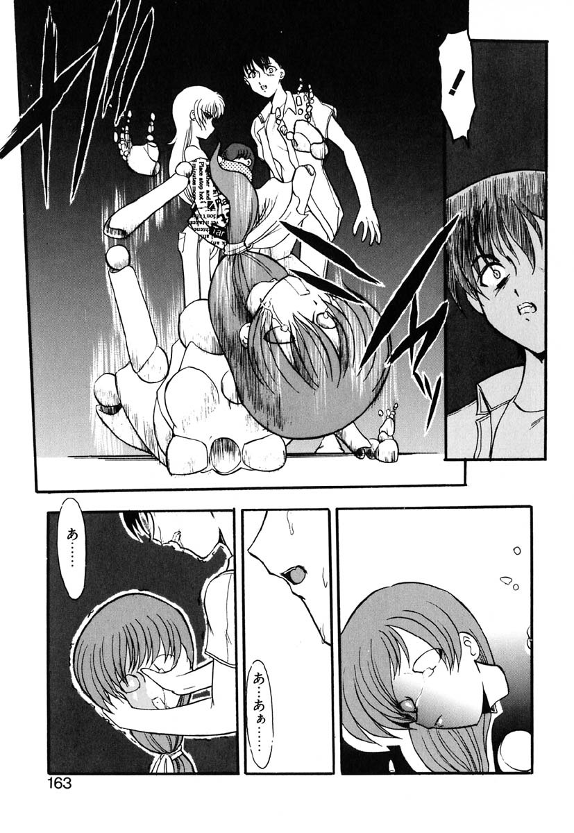 [風鈴] 冥界人形