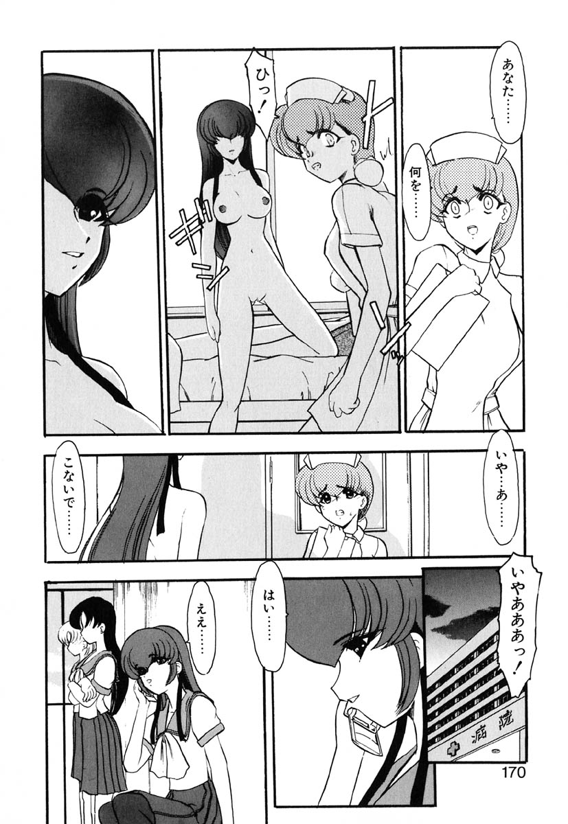 [風鈴] 冥界人形