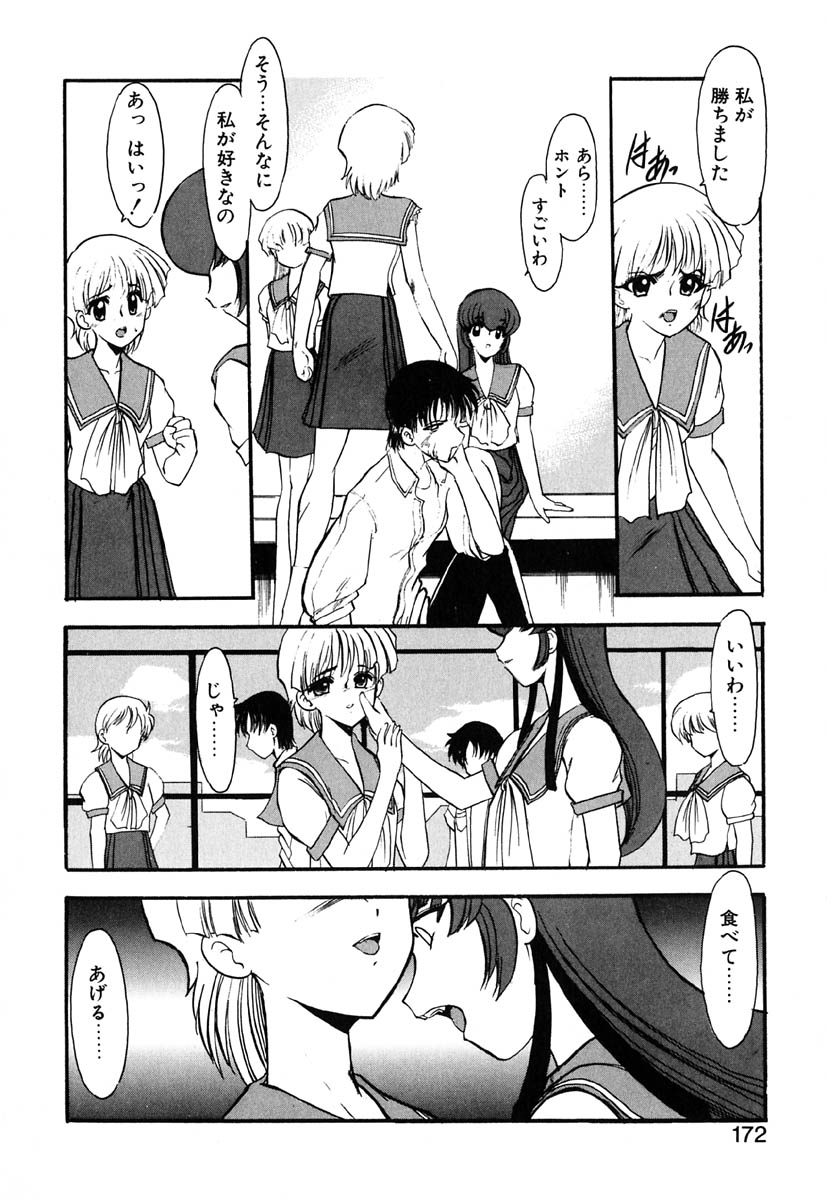 [風鈴] 冥界人形