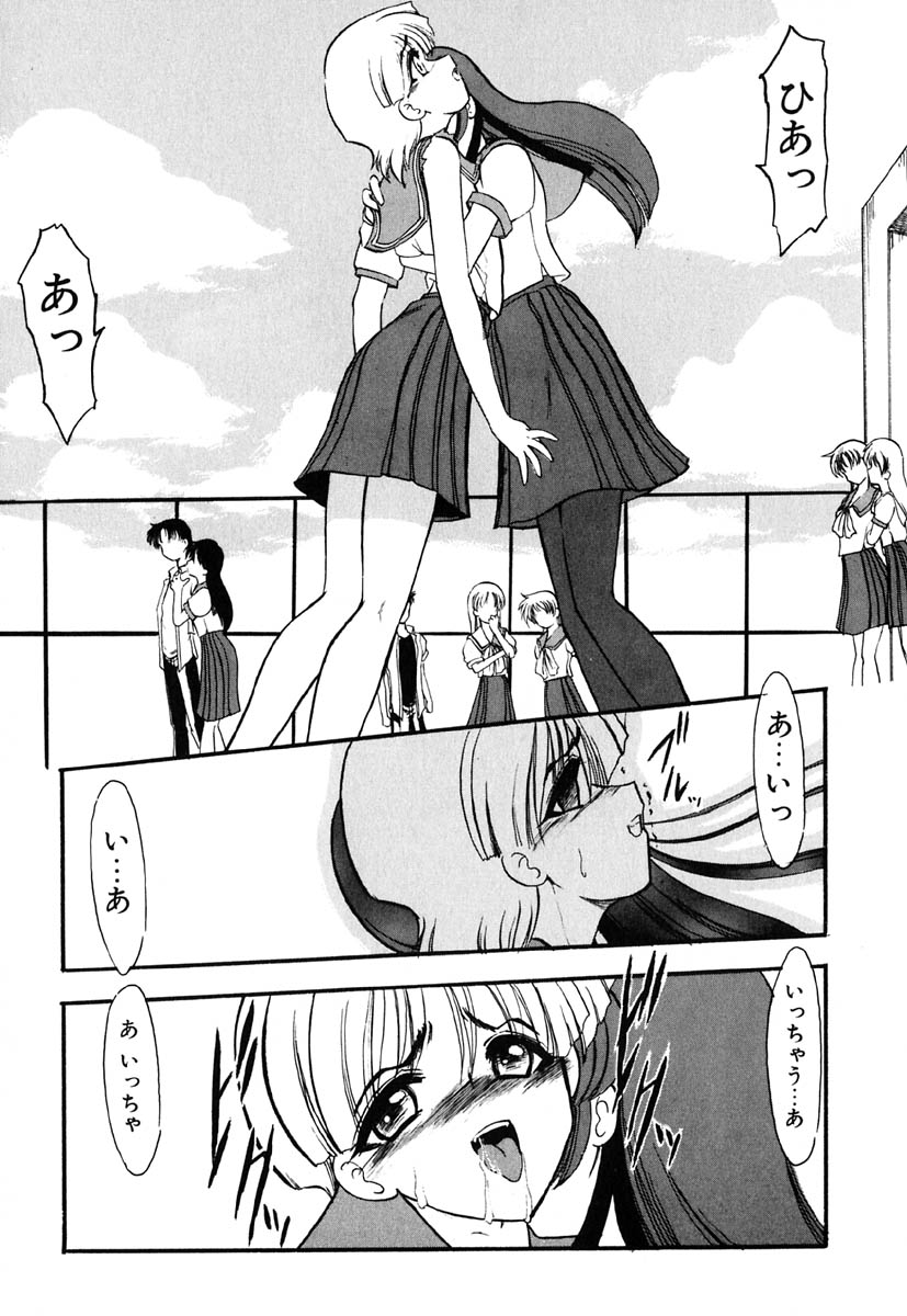 [風鈴] 冥界人形