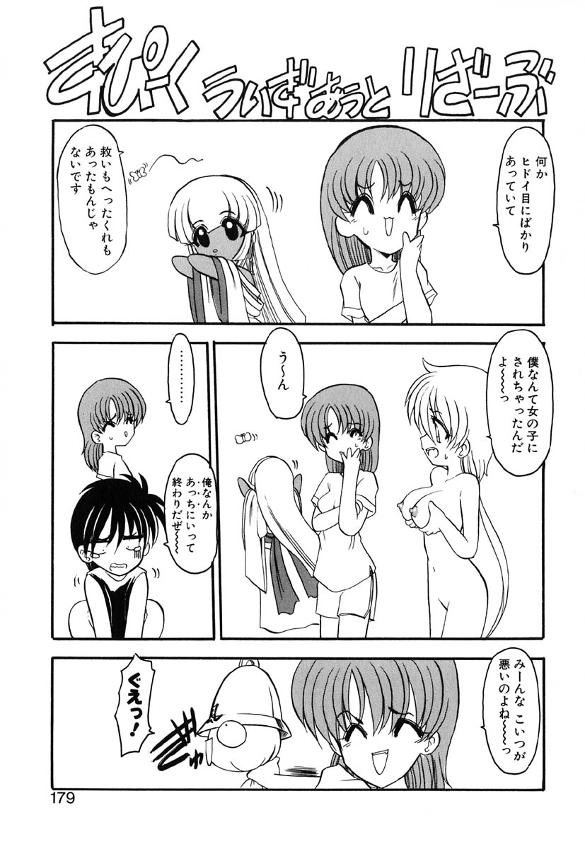 [風鈴] 冥界人形