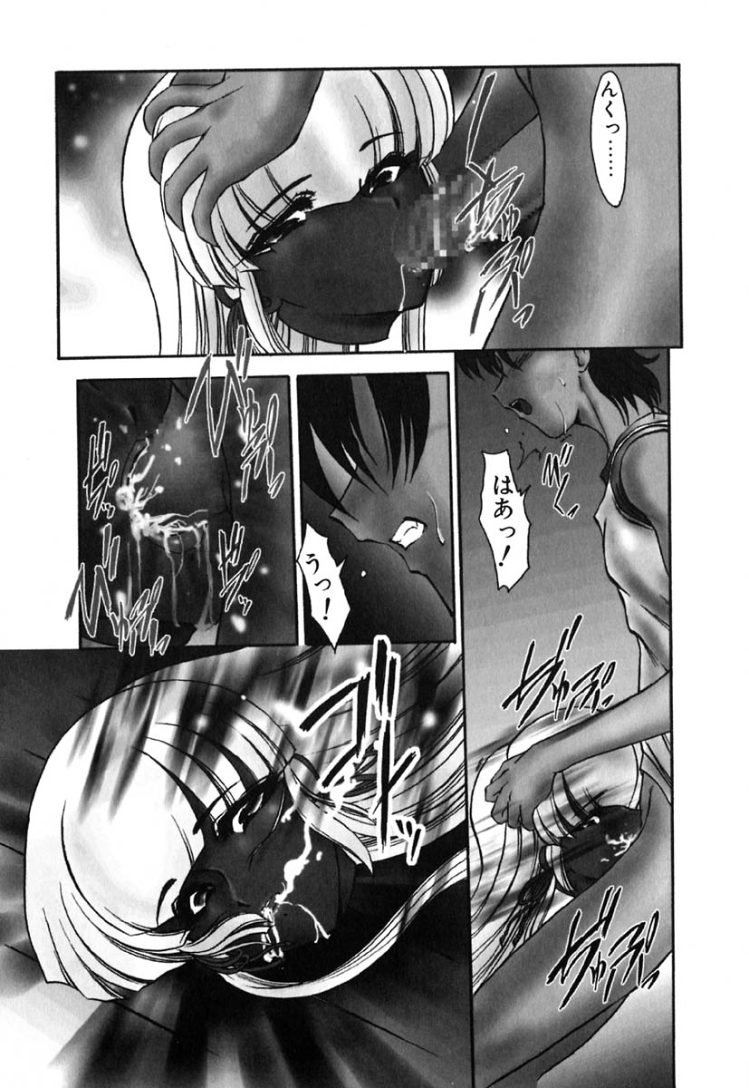 [風鈴] 冥界人形