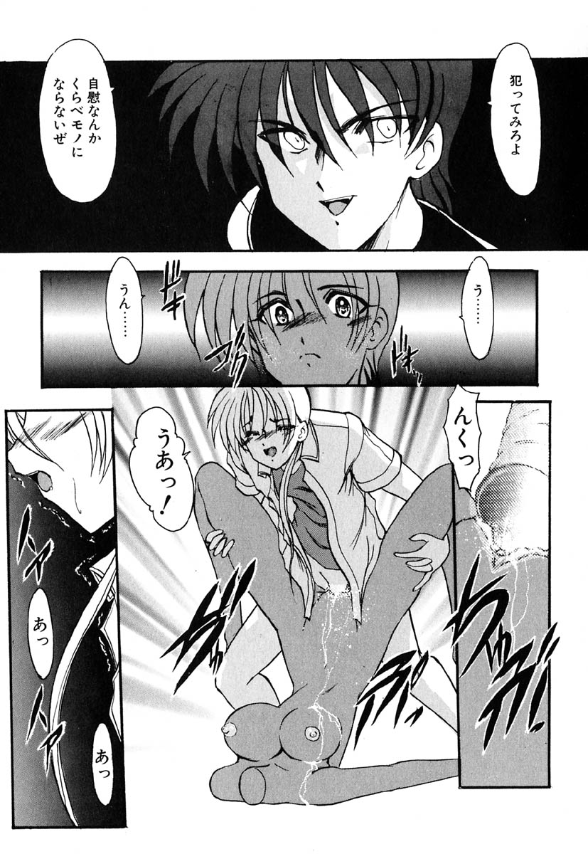 [風鈴] 冥界人形