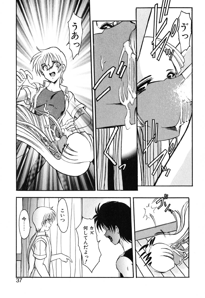 [風鈴] 冥界人形