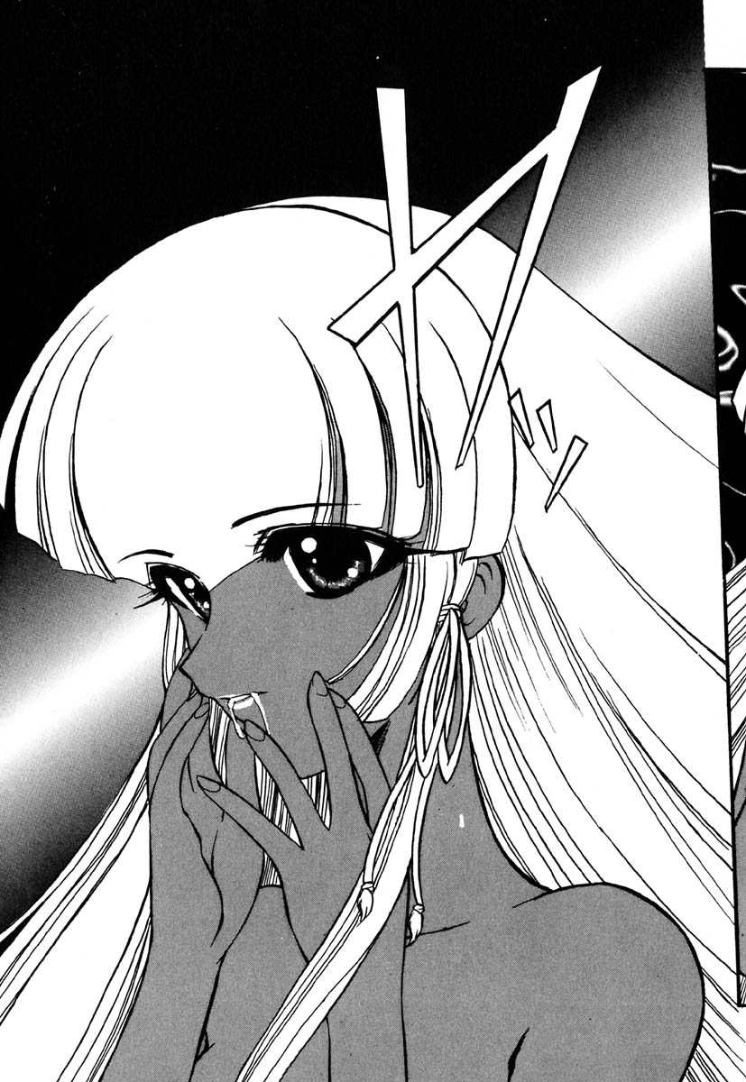 [風鈴] 冥界人形