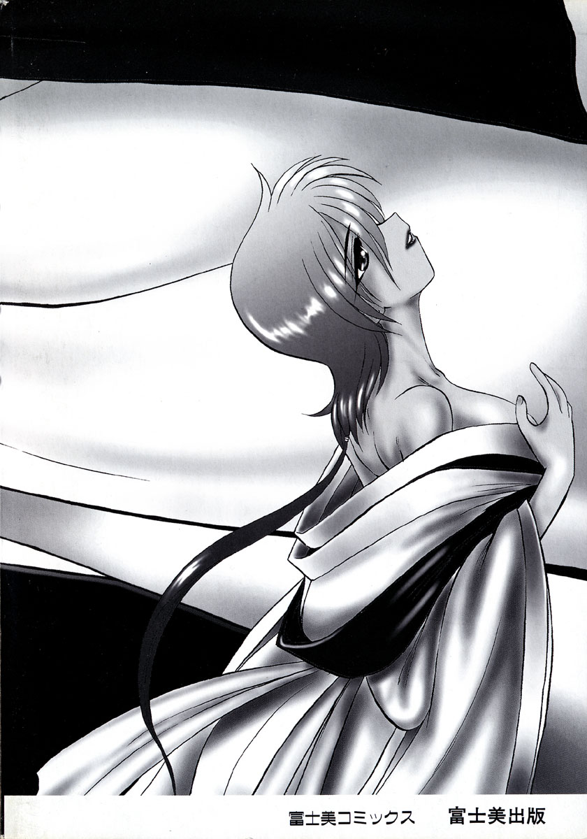 [風鈴] 冥界人形