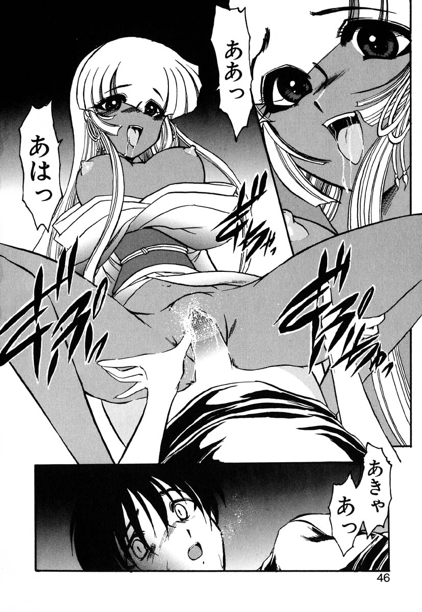 [風鈴] 冥界人形