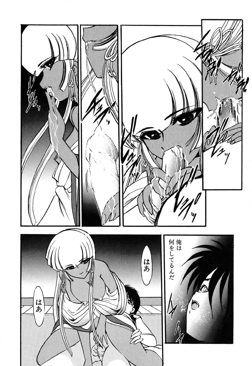 [風鈴] 冥界人形