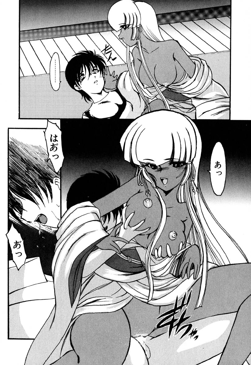 [風鈴] 冥界人形