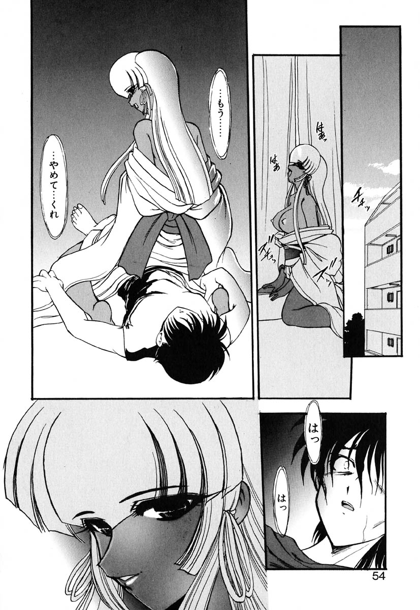 [風鈴] 冥界人形