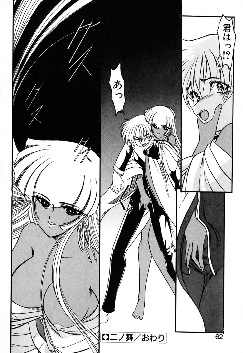 [風鈴] 冥界人形