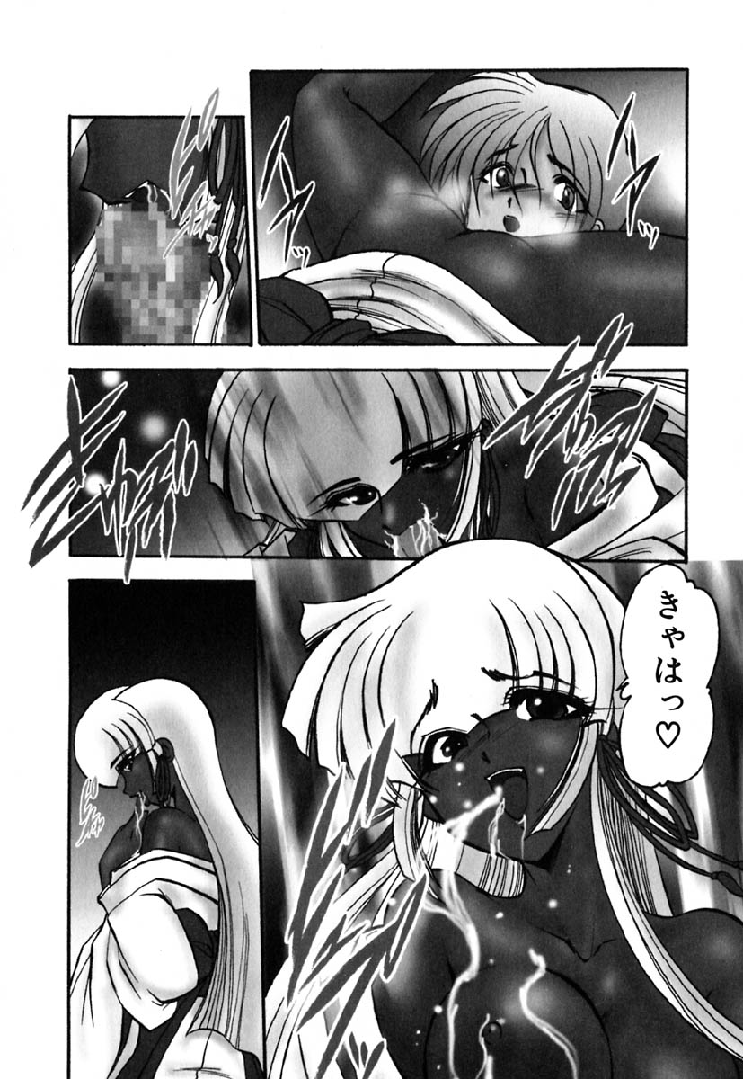 [風鈴] 冥界人形