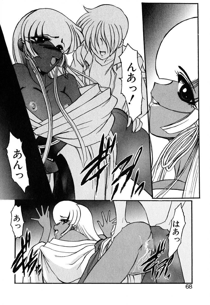 [風鈴] 冥界人形