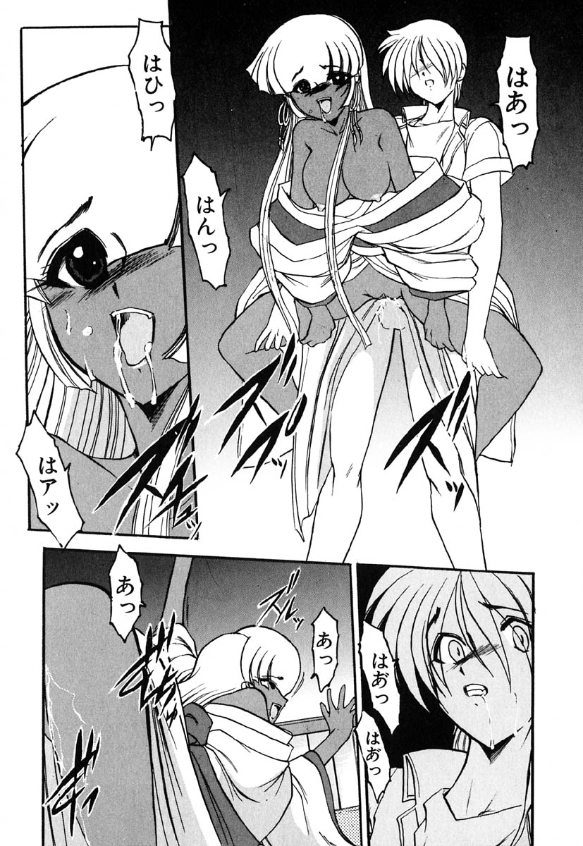 [風鈴] 冥界人形