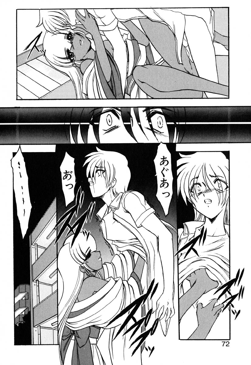 [風鈴] 冥界人形