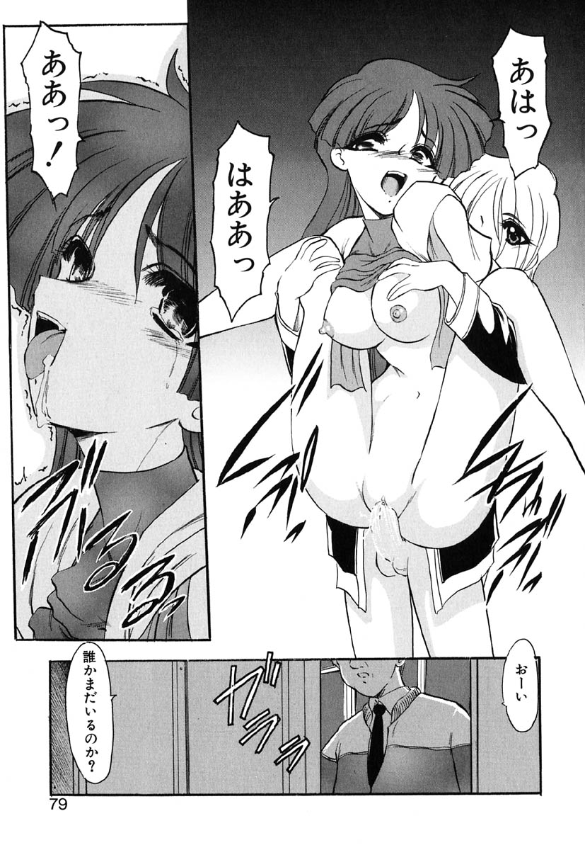 [風鈴] 冥界人形