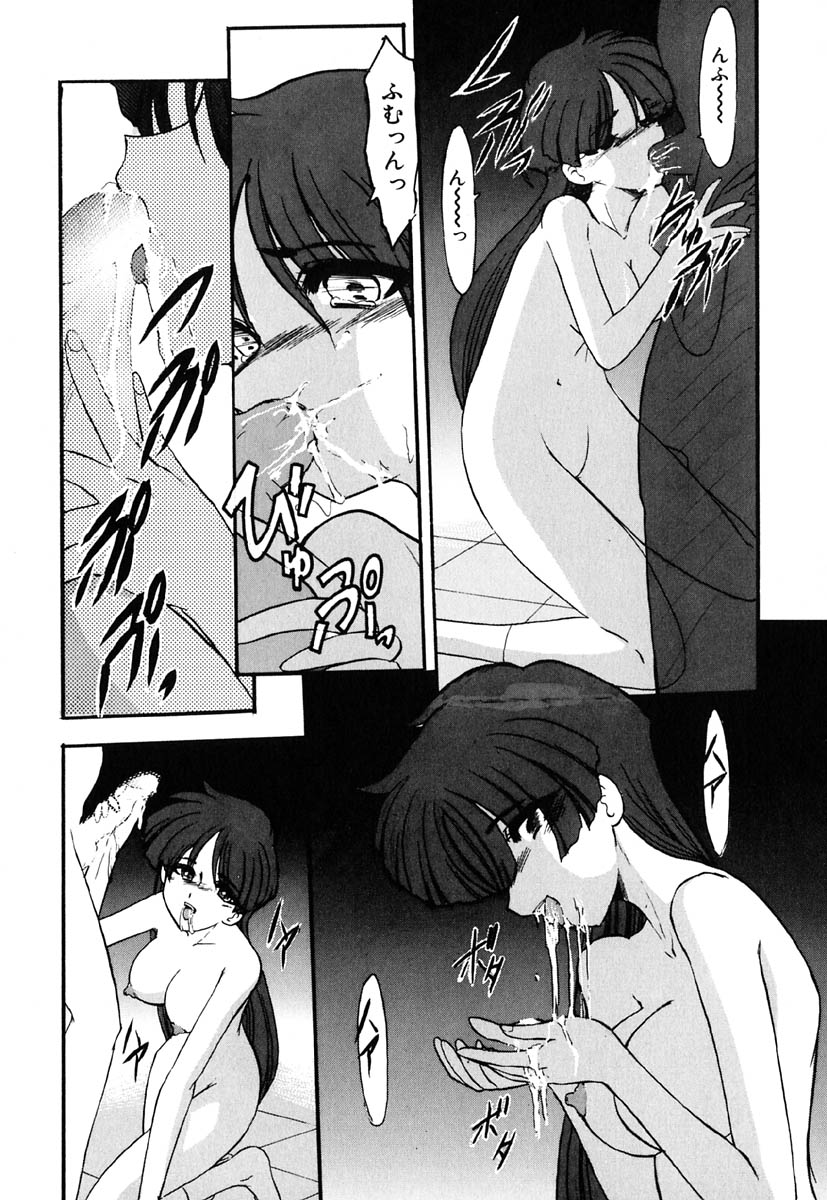 [風鈴] 冥界人形