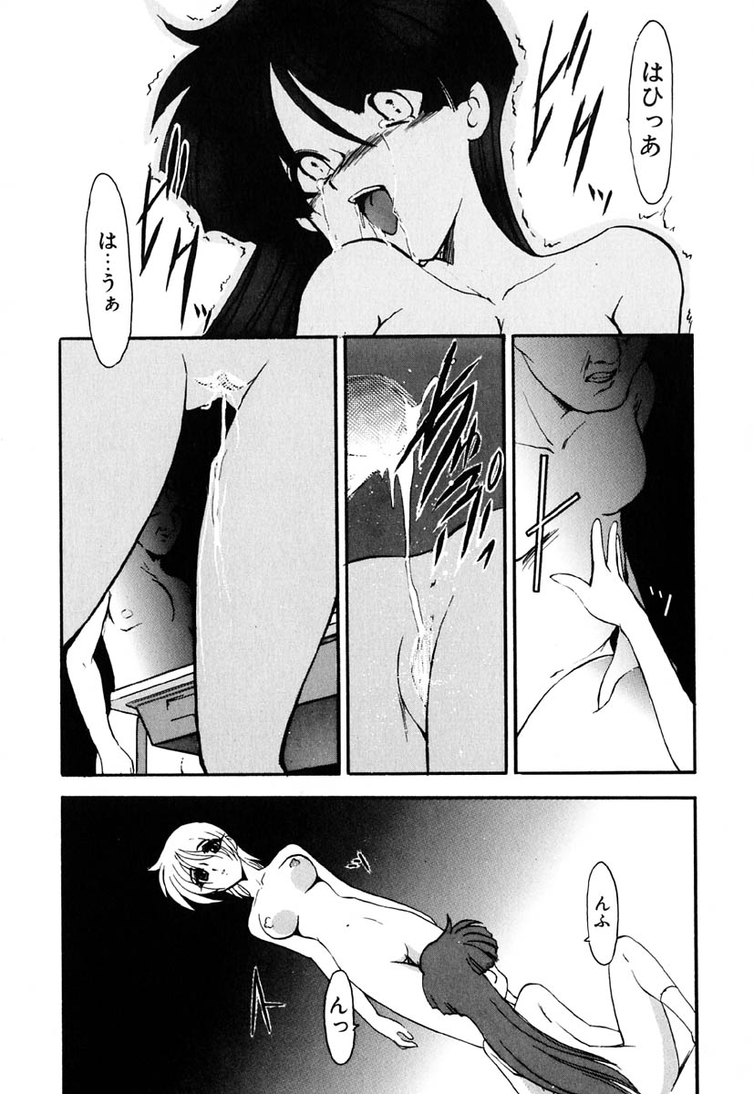 [風鈴] 冥界人形