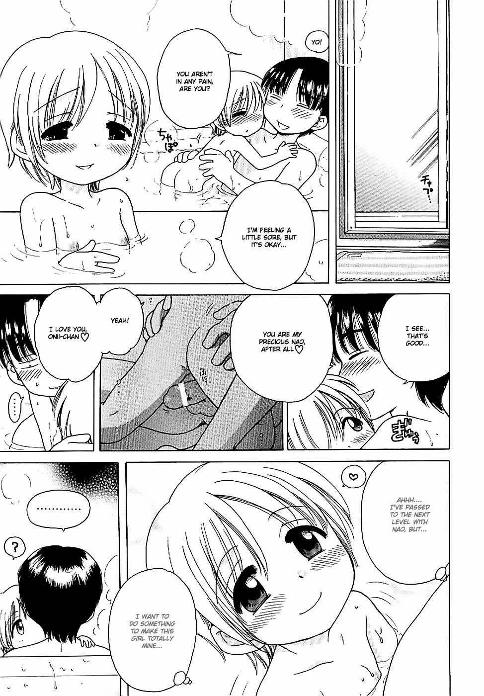 [犬星] 愛の魔法をおしえて！ [英訳]