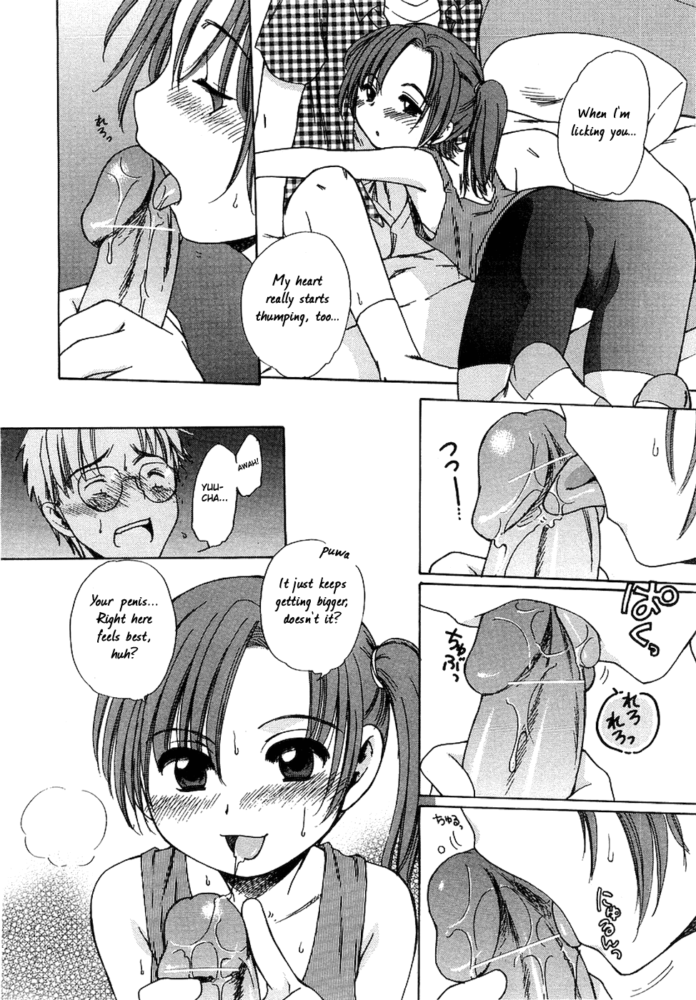 [犬星] 愛の魔法をおしえて！ [英訳]