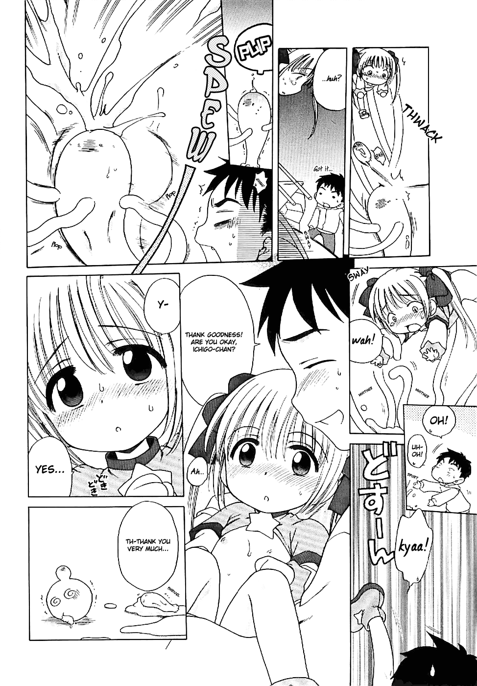 [犬星] 愛の魔法をおしえて！ [英訳]