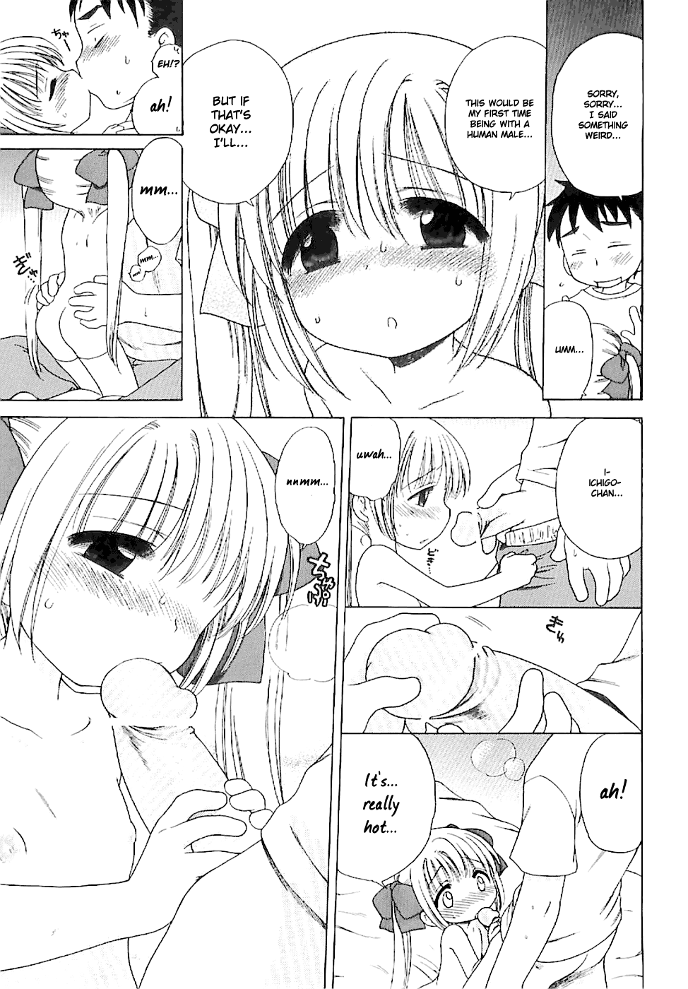 [犬星] 愛の魔法をおしえて！ [英訳]