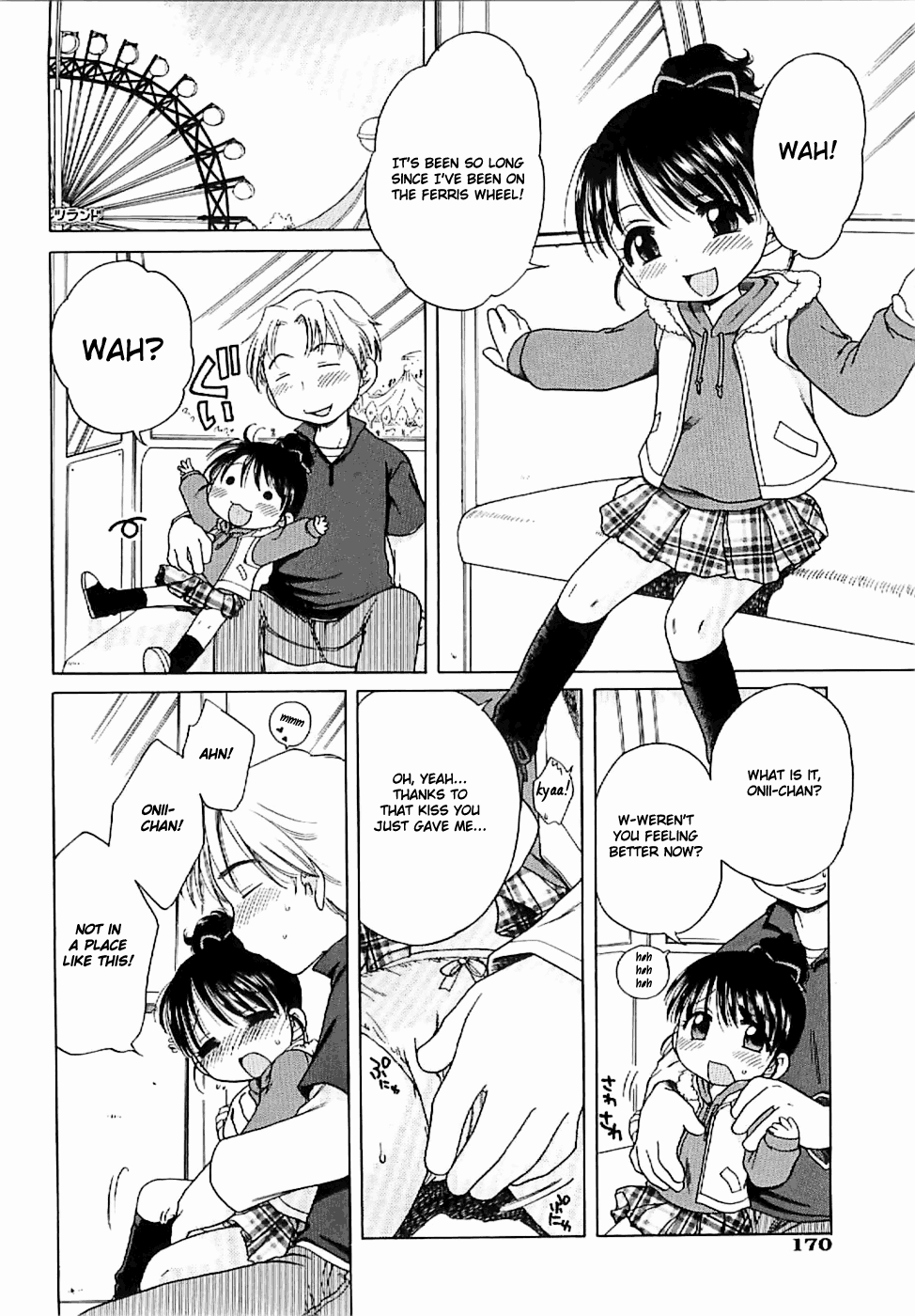 [犬星] 愛の魔法をおしえて！ [英訳]